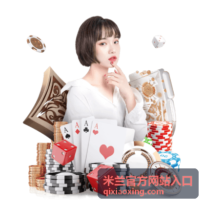 米兰博物馆与文化展览官网入口导航